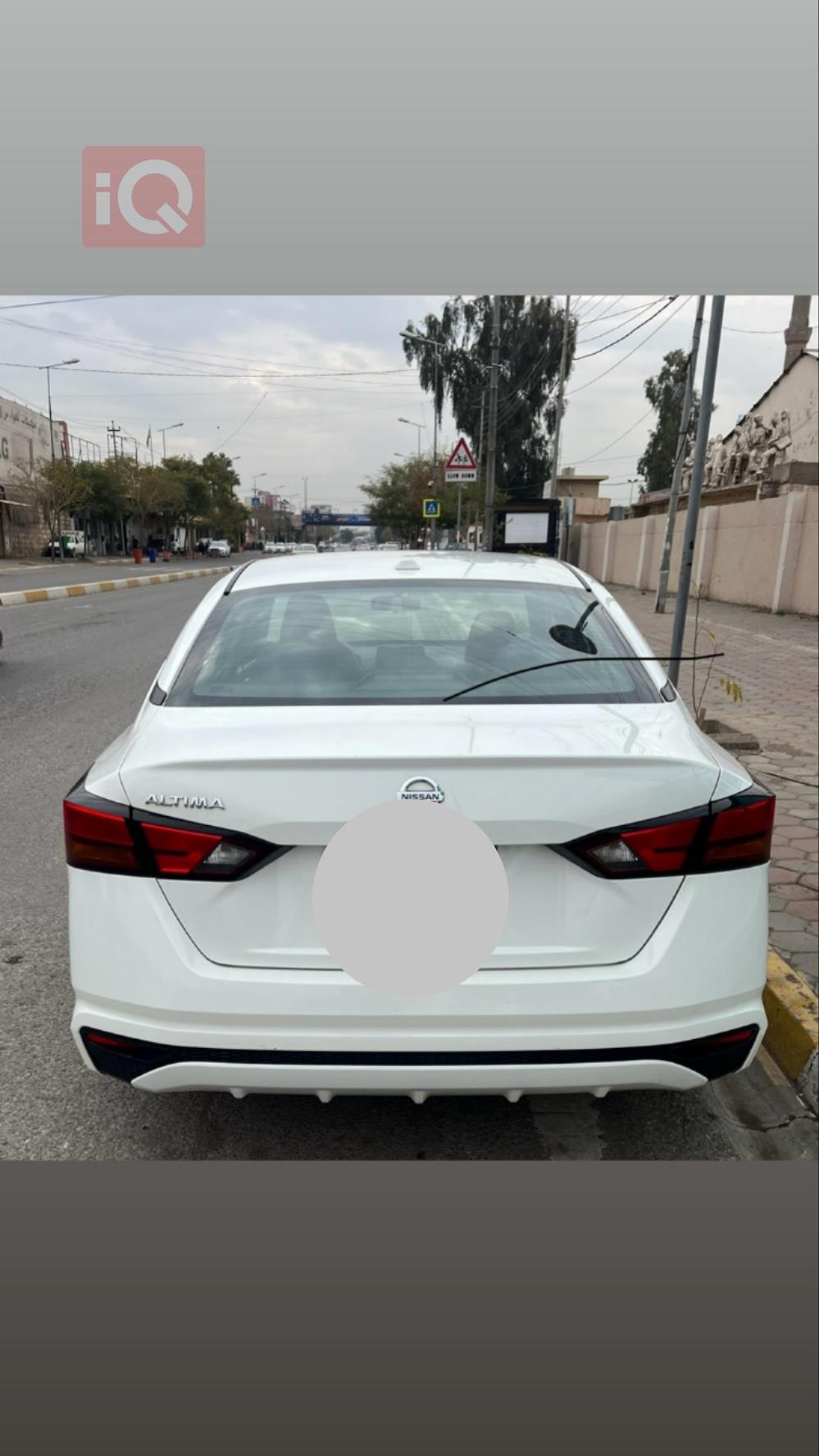 نيسان ألتيما